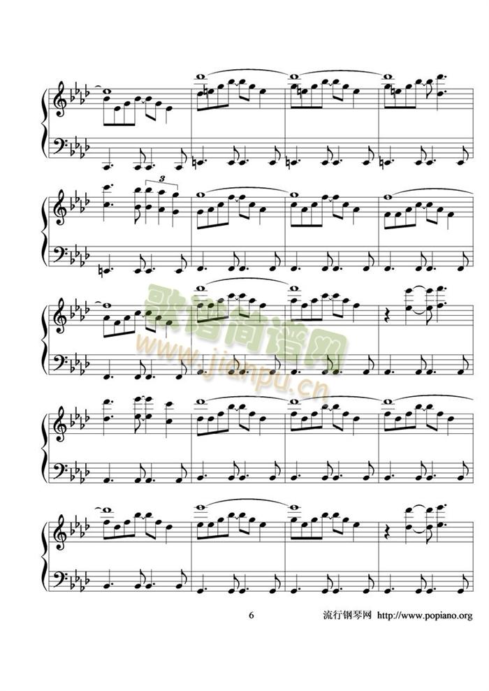 感伤的混成曲(钢琴谱)6