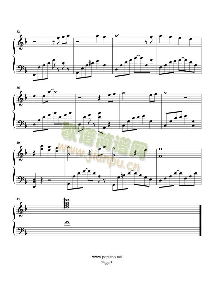 青铜幻想(钢琴谱)3