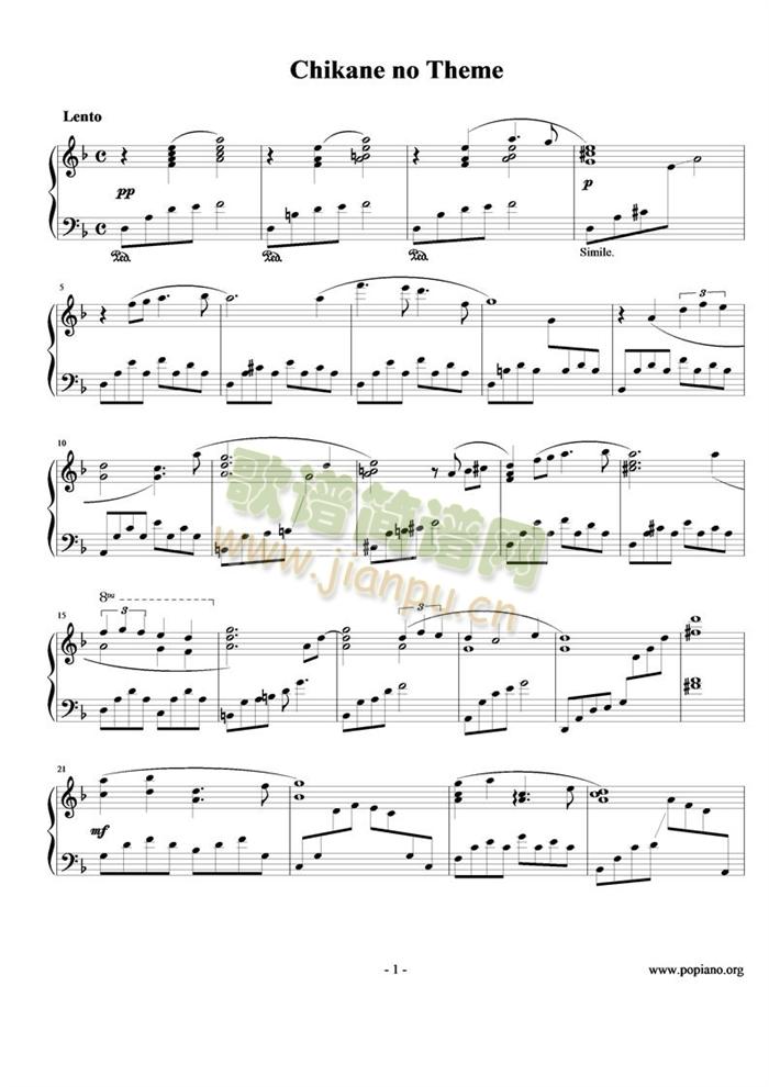 chikane(钢琴谱)1