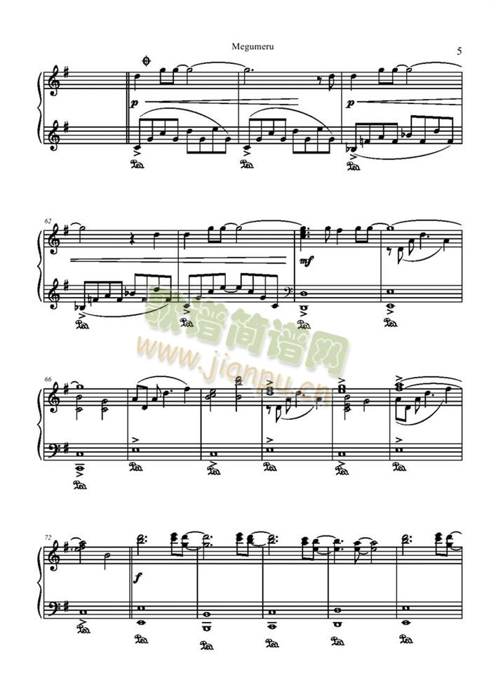 Megumeru(钢琴谱)5