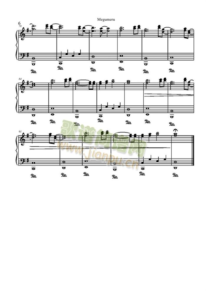Megumeru(钢琴谱)6