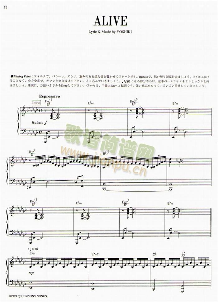 alive(钢琴谱)1