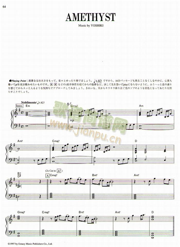 amethyst(钢琴谱)1