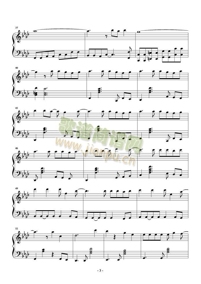 陈永仁(钢琴谱)3