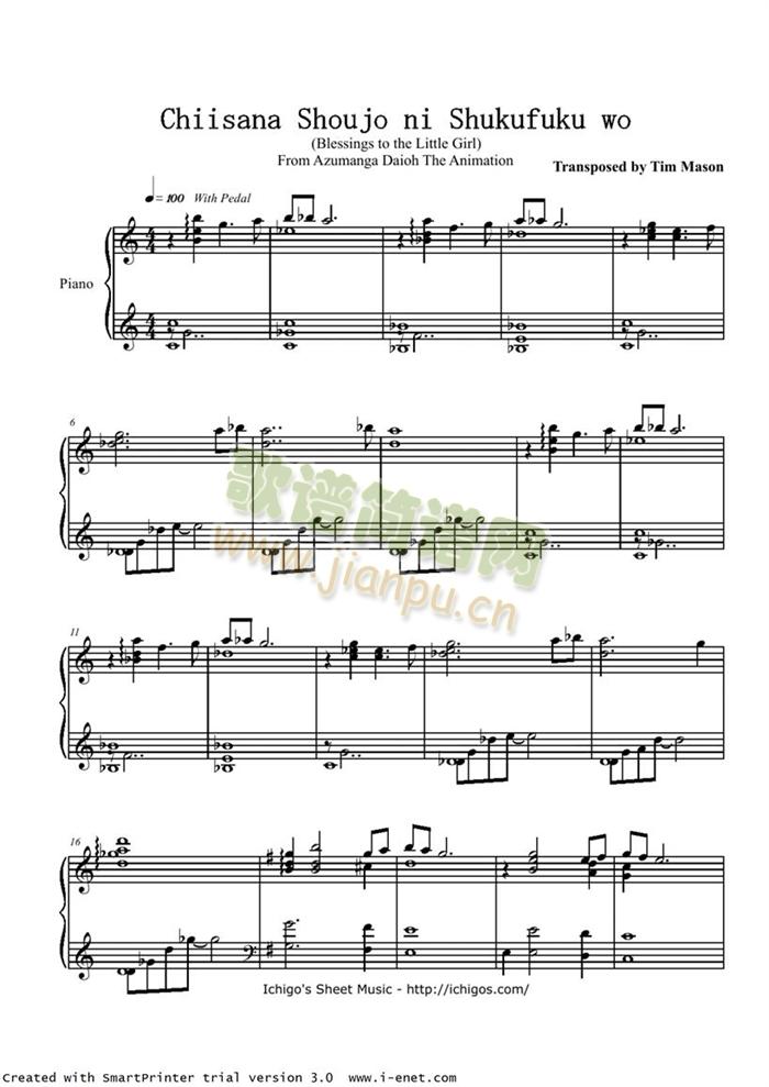 Blessings(钢琴谱)1