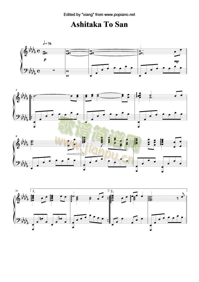 Ashitaka(钢琴谱)1