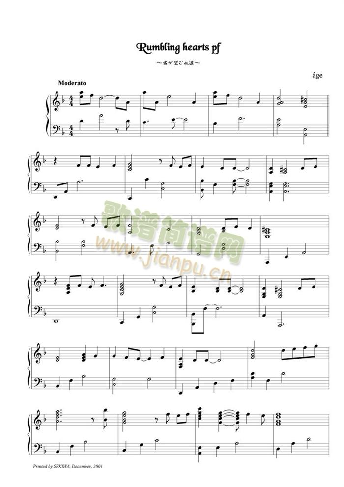 rumbling(钢琴谱)1