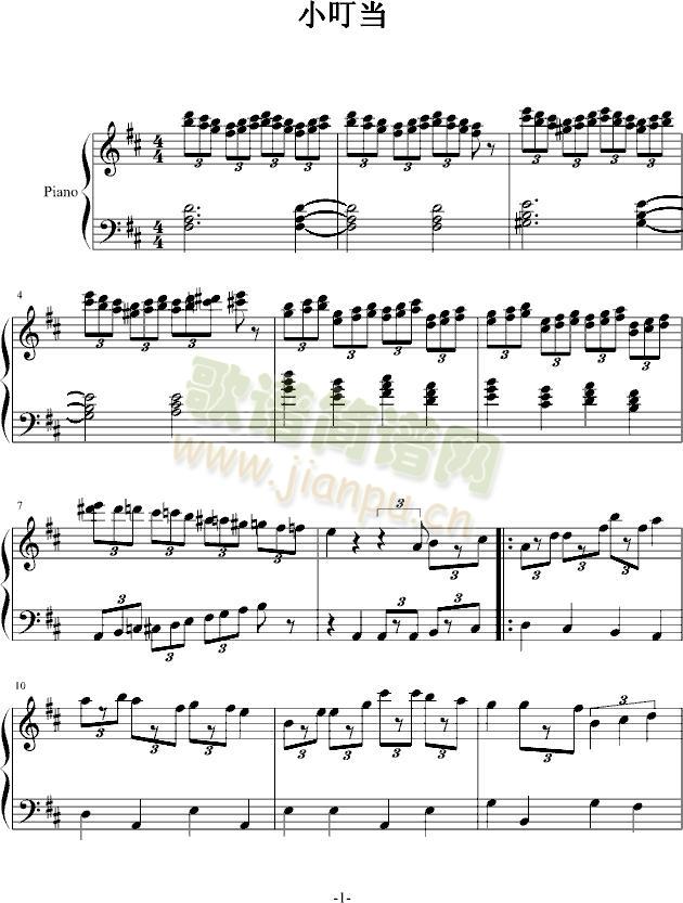 多啦A梦-主题曲(钢琴谱)1