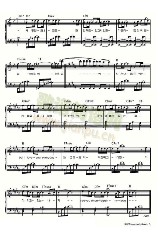 Unforgettable(钢琴谱)3