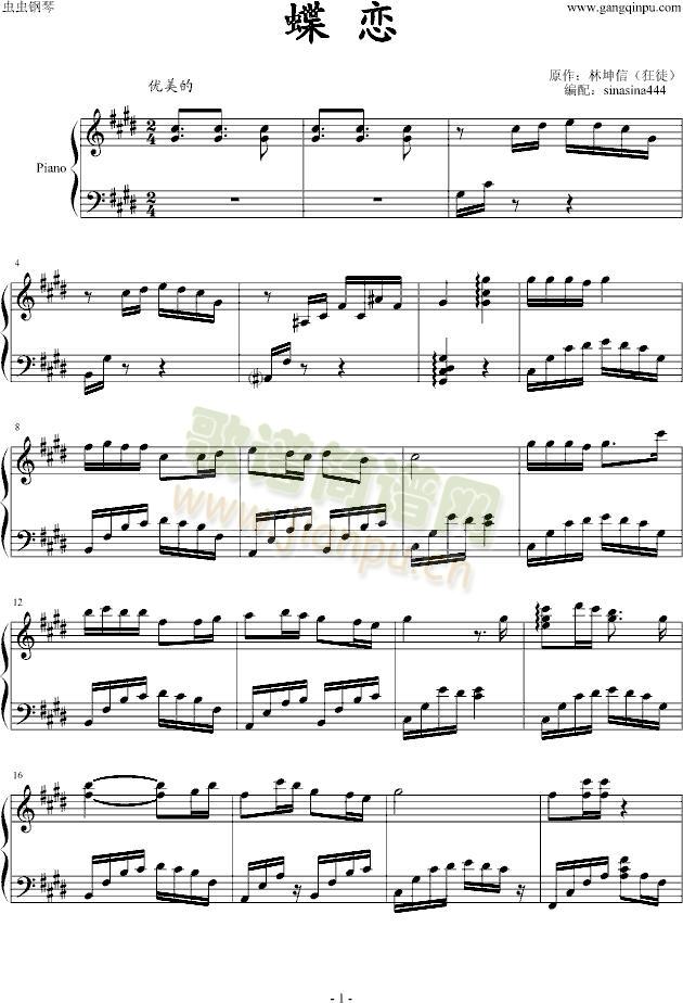 蝶恋~唯美的感动~(钢琴谱)1