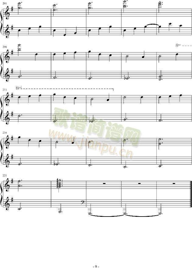 绿影迷踪(钢琴谱)9