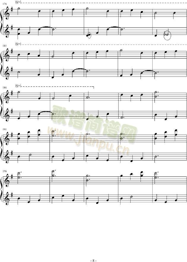 绿影迷踪(钢琴谱)8