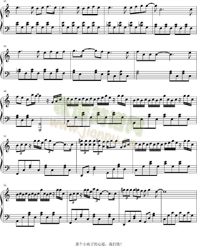 疯人愿——话剧主题曲(钢琴谱)3