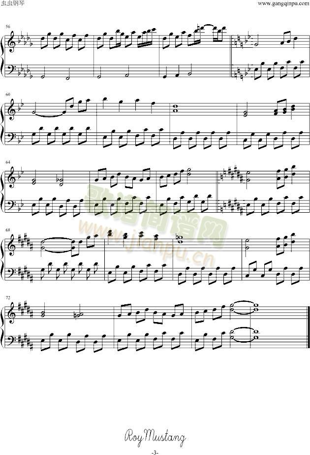 月まで届け、不死の煙(钢琴谱)3