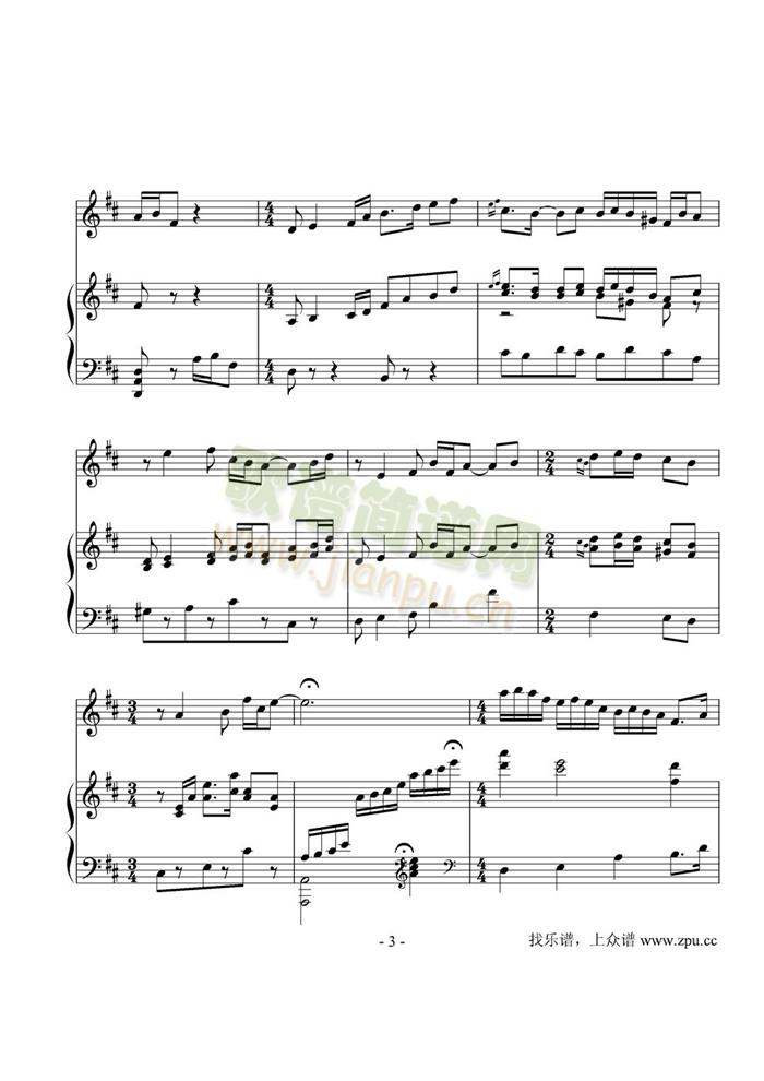 如梦令(钢琴谱)3