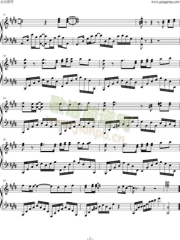 即使知道要见面(钢琴谱)3