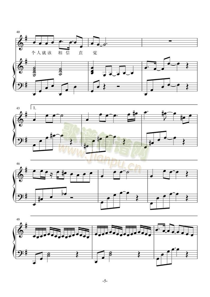 elover(钢琴谱)5