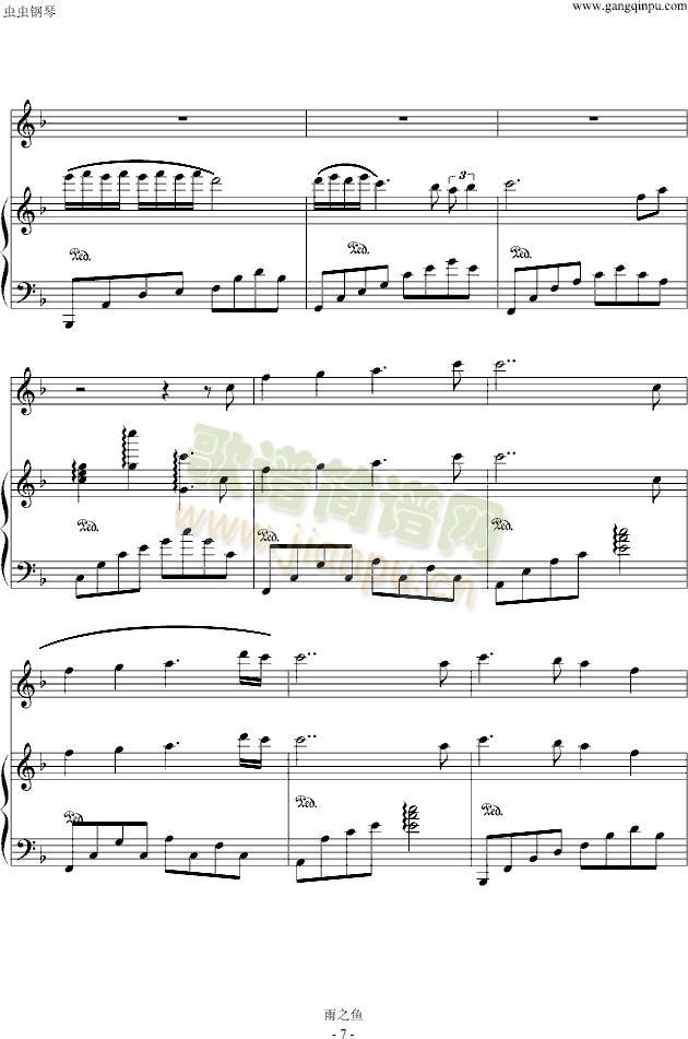 科尼的蝴蝶(钢琴谱)7