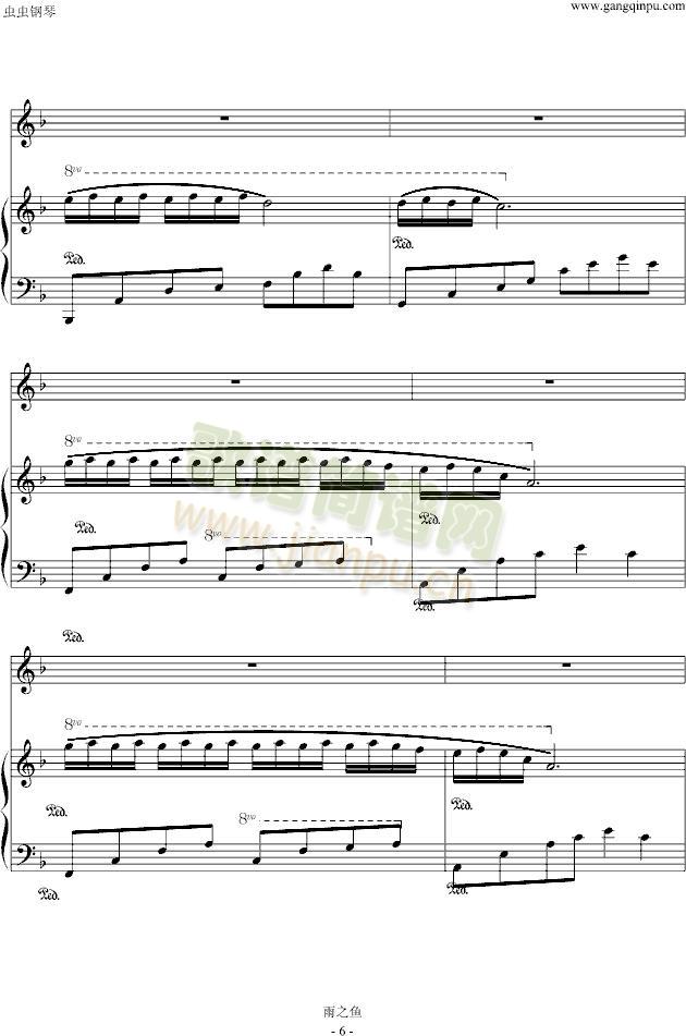 科尼的蝴蝶(钢琴谱)6