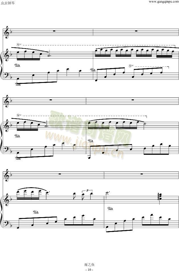 科尼的蝴蝶(钢琴谱)10