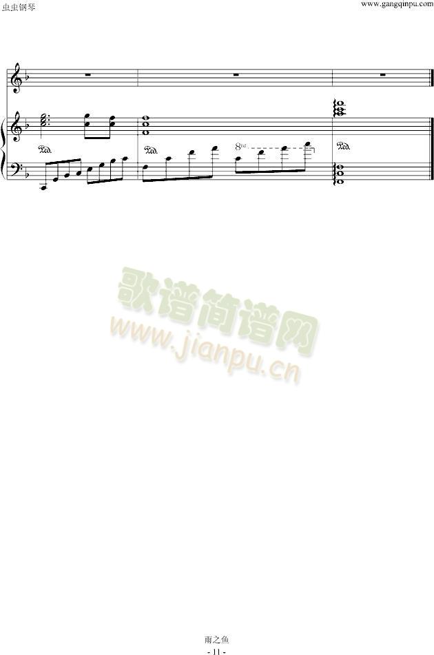 科尼的蝴蝶(钢琴谱)11