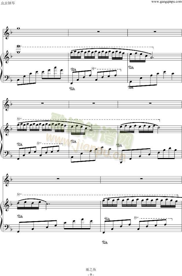 科尼的蝴蝶(钢琴谱)9