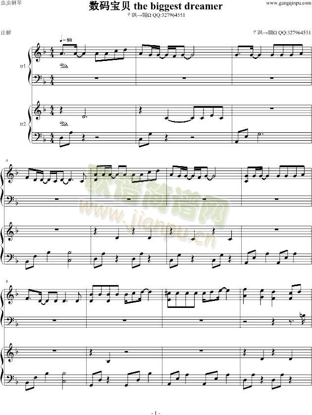 数码宝贝the(钢琴谱)1