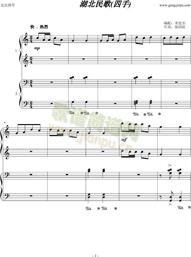 湖北民歌(钢琴谱)1