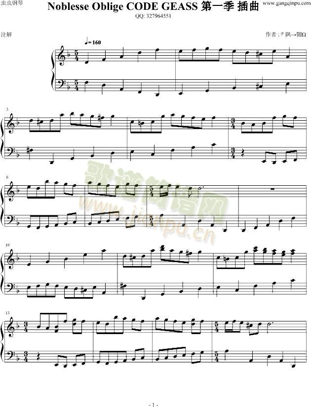Noblesse(钢琴谱)1