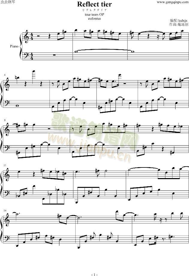 Reflect(钢琴谱)1