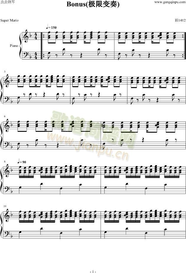 Bonus-超级玛丽(钢琴谱)1