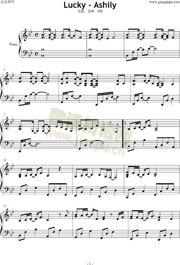 花样男子Lucky-Ashily(钢琴谱)1