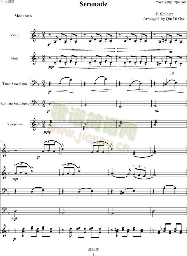 舒伯特小夜曲-管铉乐队版(钢琴谱)1