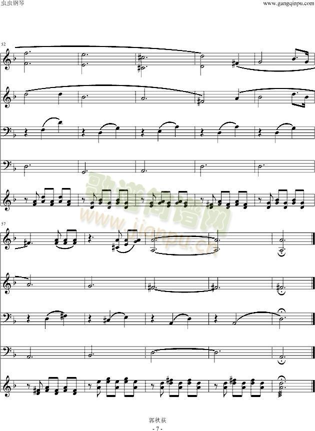 舒伯特小夜曲-管铉乐队版(钢琴谱)7