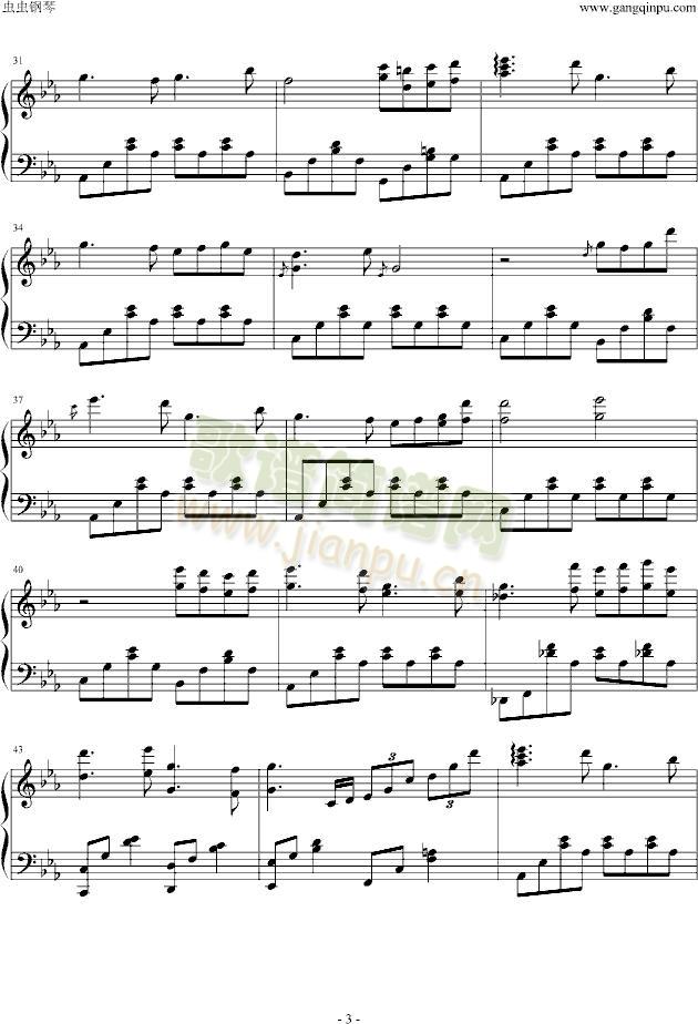 メインテ一マ(钢琴谱)3