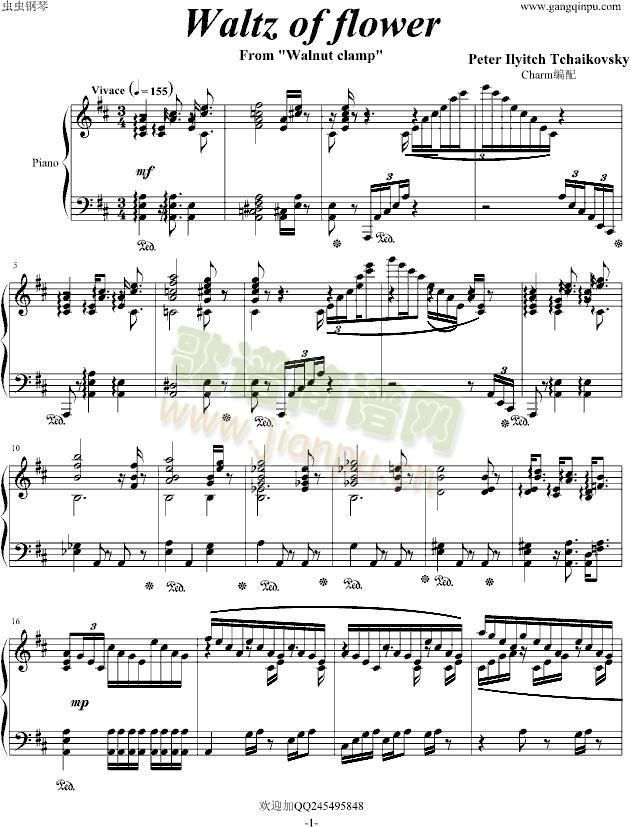 花之圆舞曲(钢琴谱)1