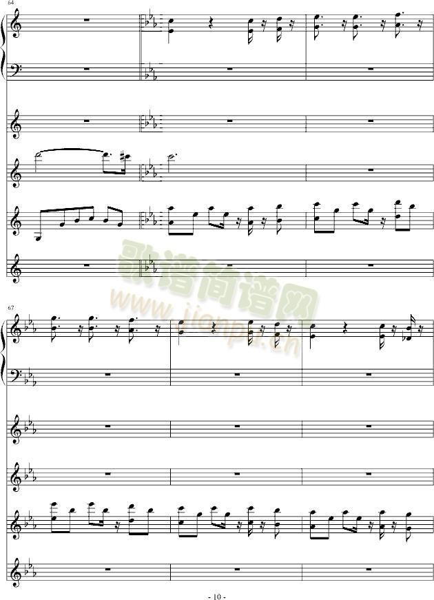 疯狂坦克Fortress(钢琴谱)10