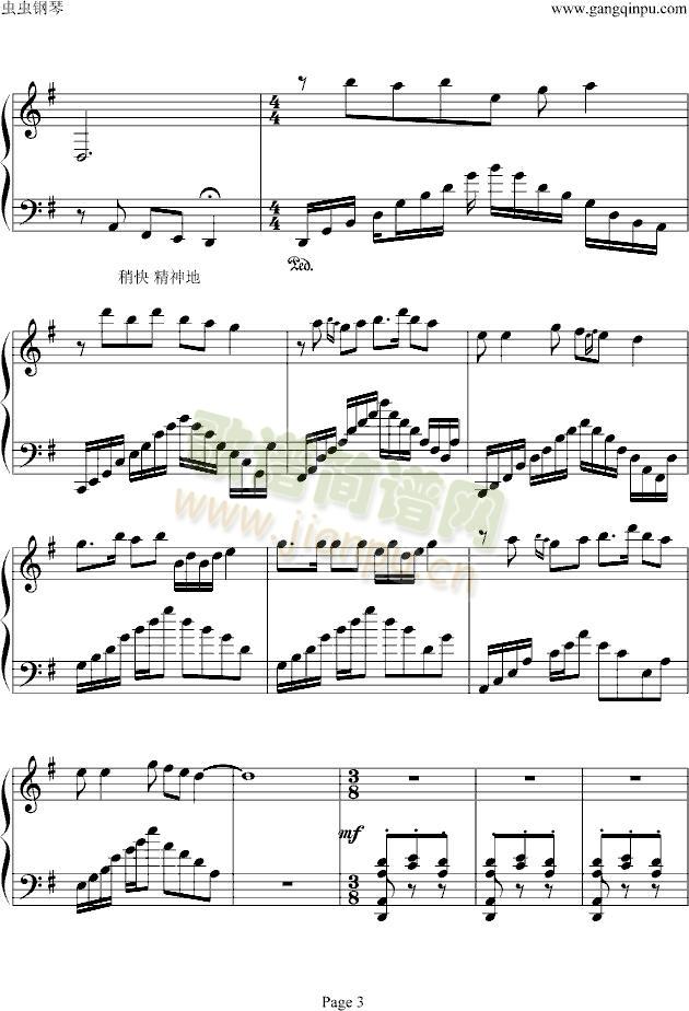 北风吹我盼爹爹快回家(钢琴谱)3