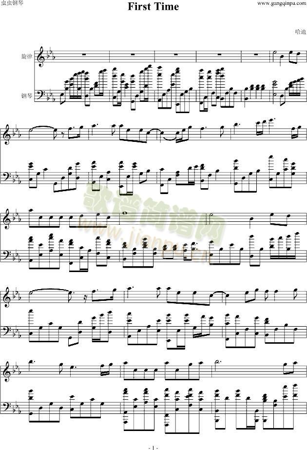 First(钢琴谱)1