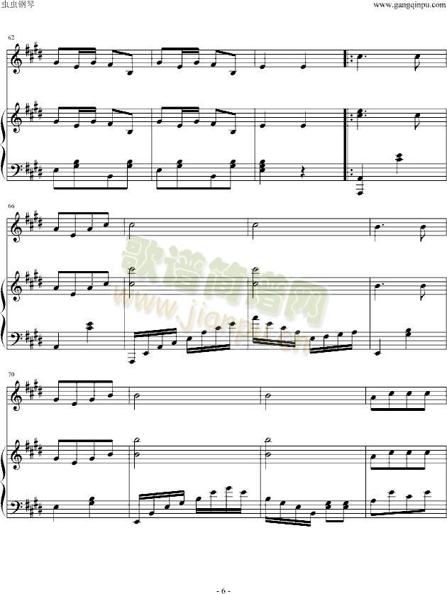 我们把祖国放在心窝里(钢琴谱)6