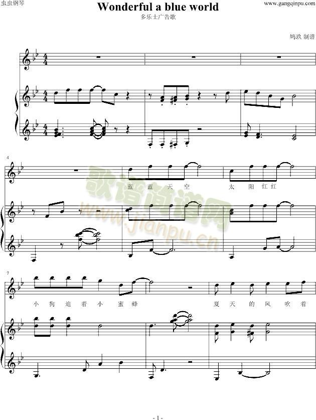Wonderful(钢琴谱)1