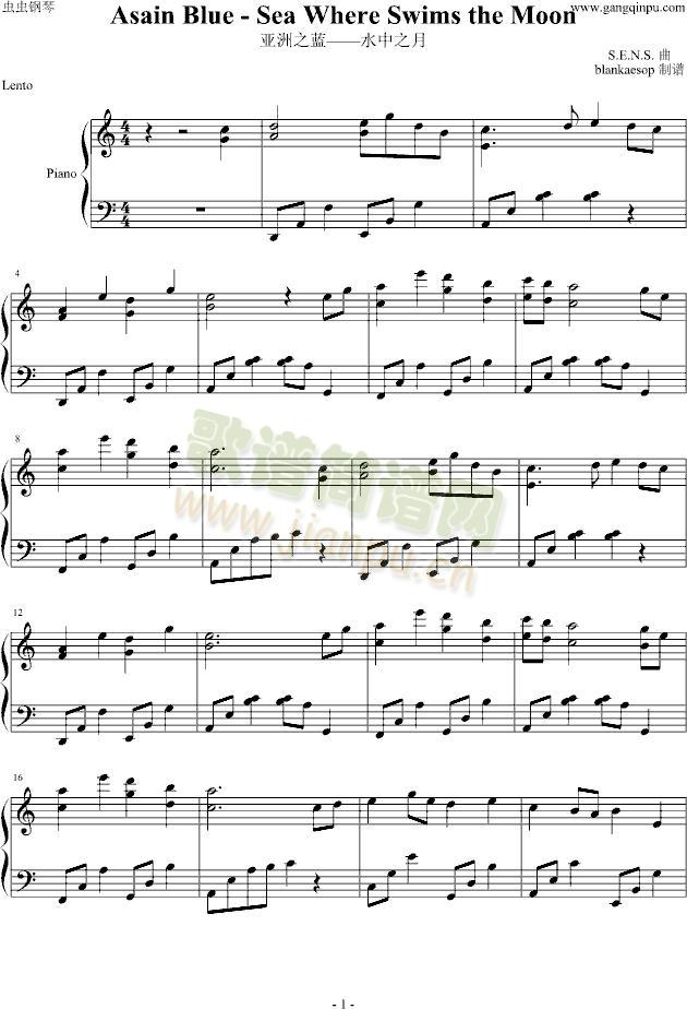 Sea(钢琴谱)1