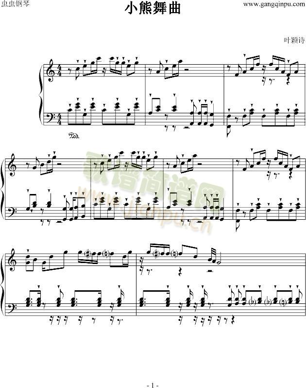 小熊舞曲(钢琴谱)1