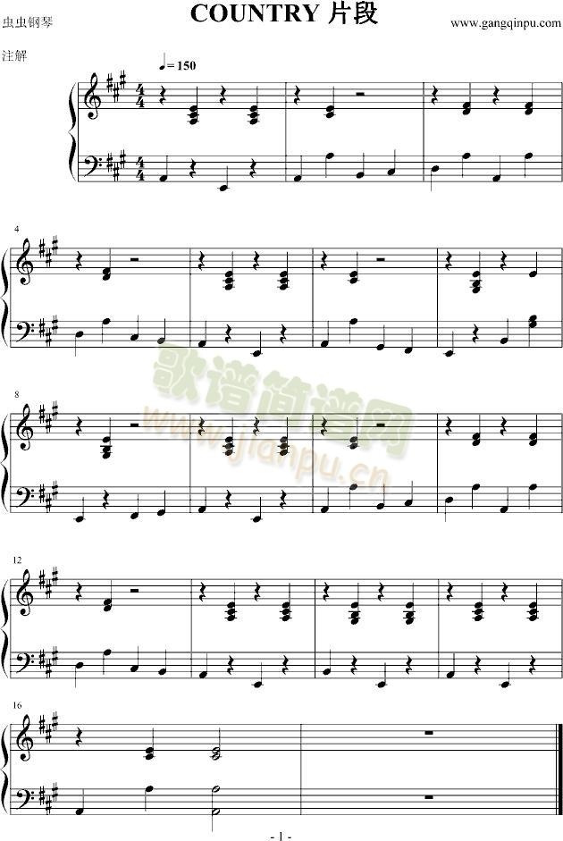 乡村片段(钢琴谱)1