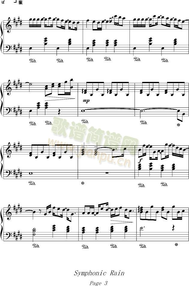 天空的彼端(钢琴谱)3