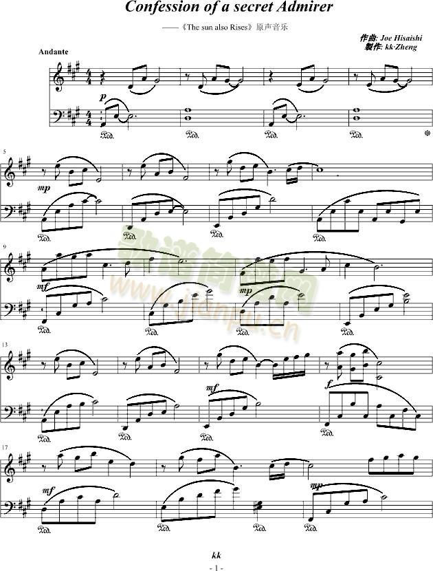 暗恋者的告白(钢琴谱)1