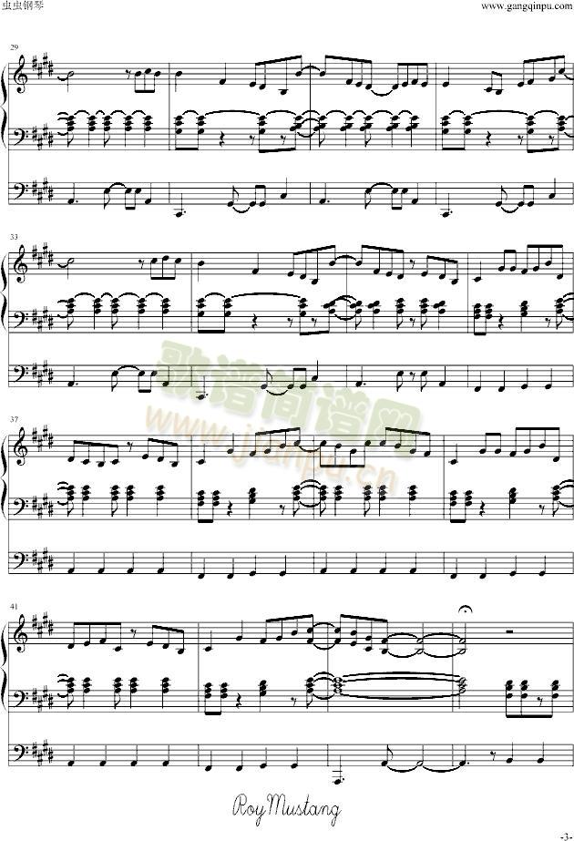 炉心融解(钢琴谱)3