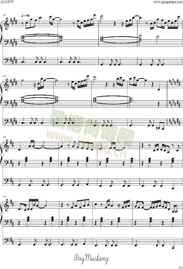 炉心融解(钢琴谱)5