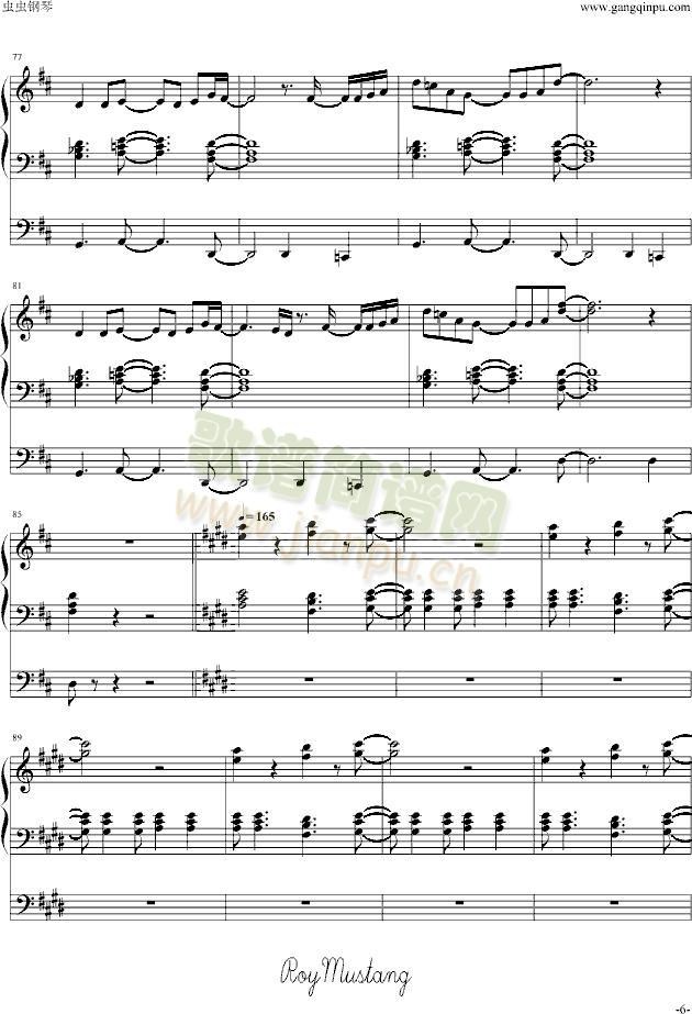 炉心融解(钢琴谱)6