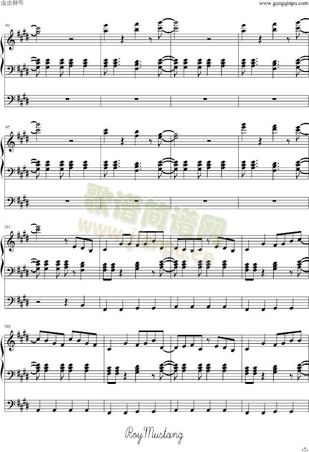 炉心融解(钢琴谱)7